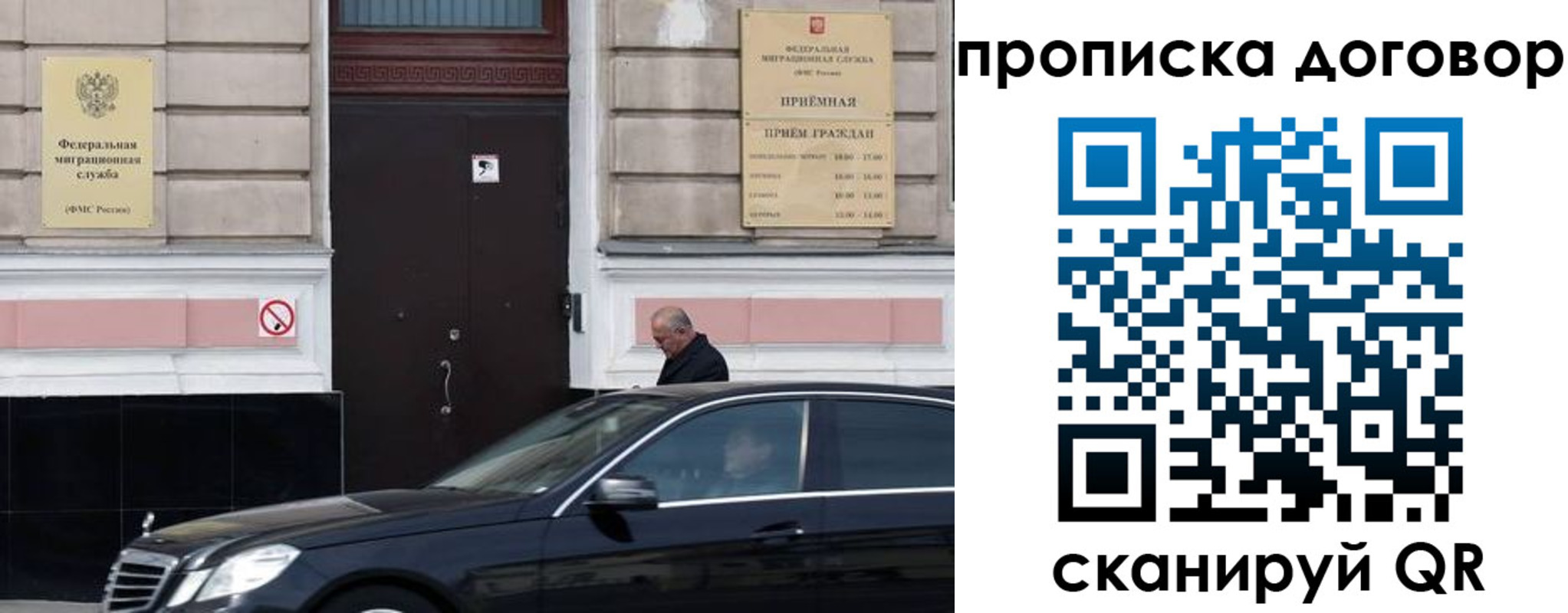 временная регистрация в квартире в Петров Вале